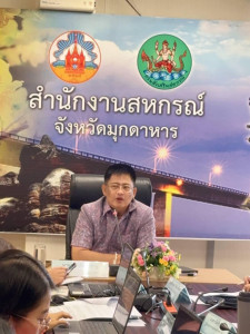 วันที่ 20 พฤษภาคม 2568 นายพงศ์สันต์ ขำปู่ ... พารามิเตอร์รูปภาพ 1