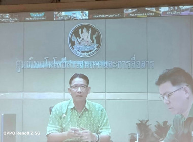 วันที่ 21 พฤษภาคม 2568 นายพงศ์สันต์ ขำปู่ ... พารามิเตอร์รูปภาพ 2