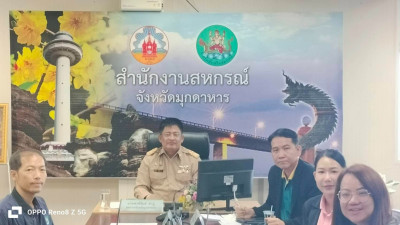 วันที่ 29 พฤษภาคม 2568 เวลา 13.30 น. นายพงศ์สันต์ ขำปู่ ... พารามิเตอร์รูปภาพ 1