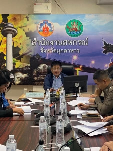 วันที่ 30 พฤษภาคม 2568 นายพงศ์สันต์ ขำปู่ ... พารามิเตอร์รูปภาพ 1