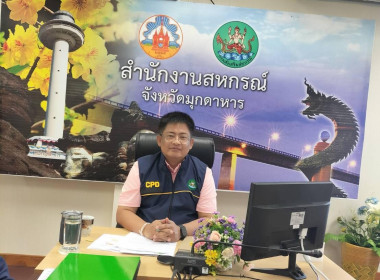 วันที่ 5 มิถุนายน 2568 นายพงศ์สันต์ ขำปู่ ... พารามิเตอร์รูปภาพ 2