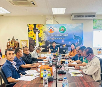 วันที่ 5 มิถุนายน 2568 นายพงศ์สันต์ ขำปู่ ... พารามิเตอร์รูปภาพ 1