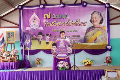 วันที่ 6 มิถุนายน 2568 สำนักงานสหกรณ์จังหวัดมุกดาหาร ... พารามิเตอร์รูปภาพ 1