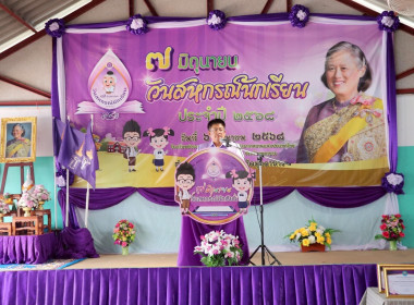 วันที่ 6 มิถุนายน 2568 สำนักงานสหกรณ์จังหวัดมุกดาหาร ... พารามิเตอร์รูปภาพ 2