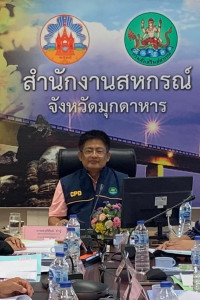 วันที่ 10 มิถุนายน 2568 นายพงศ์สันต์ ขำปู่ ... พารามิเตอร์รูปภาพ 1