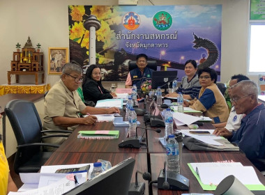 วันที่ 10 มิถุนายน 2568 นายพงศ์สันต์ ขำปู่ ... พารามิเตอร์รูปภาพ 2