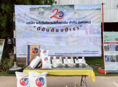 วันที่ 19 มิถุนายน 2568 นายพงศ์สันต์ ขำปู่ ... พารามิเตอร์รูปภาพ 3