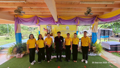 วันที่ 20 มิถุนายน 2568 นายพงศ์สันต์ ขำปู่ ... พารามิเตอร์รูปภาพ 1