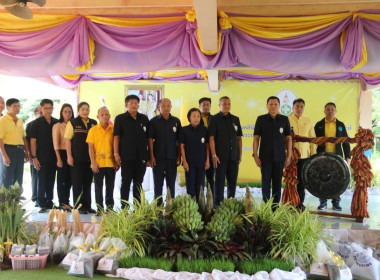 วันที่ 20 มิถุนายน 2568 นายพงศ์สันต์ ขำปู่ ... พารามิเตอร์รูปภาพ 2