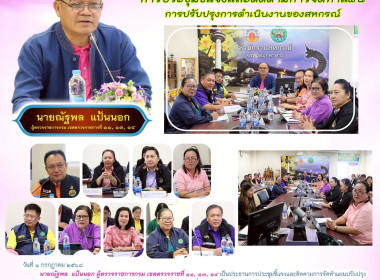 วันที่ 1 กรกฎาคม 2568 นายณัฐพล แป้นนอก ผู้ตรวจราชการกรม ... พารามิเตอร์รูปภาพ 1