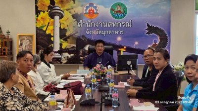วันที่ 3-4 กรกฎาคม 2568 ... พารามิเตอร์รูปภาพ 1