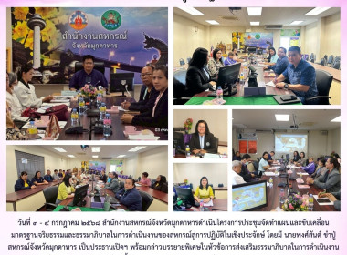 วันที่ 3-4 กรกฎาคม 2568 ... พารามิเตอร์รูปภาพ 1