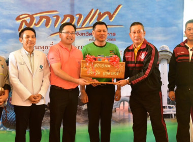 วันที่ 9 กรกฎาคม 2568 เวลา 07.00 น. นายพงศ์สันต์ ขำปู่ ... พารามิเตอร์รูปภาพ 4