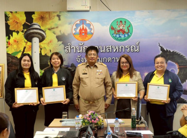 วันที่ 30 กรกฎาคม 2568 เวลา 13.30 น. นายพงศ์สันต์ ขำปู่ ... พารามิเตอร์รูปภาพ 2