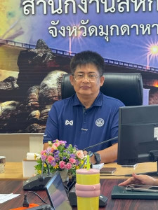 วันที่ 7 สิงหาคม 2568 เวลา 09.30 น. นายพงศ์สันต์ ... พารามิเตอร์รูปภาพ 1