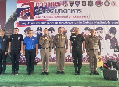 วันที่ 21 สิงหาคม 2568 เวลา 07.00 น. นายพงศ์สันต์ ขำปู่ ... พารามิเตอร์รูปภาพ 2