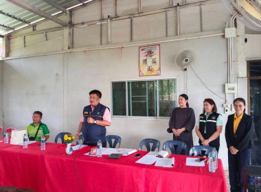 วันที่ 21 สิงหาคม 2568 นายพงศ์สันต์ ขำปู่ ... พารามิเตอร์รูปภาพ 2