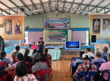 วันที่ 21 สิงหาคม 2568 นายพงศ์สันต์ ขำปู่ ... พารามิเตอร์รูปภาพ 3