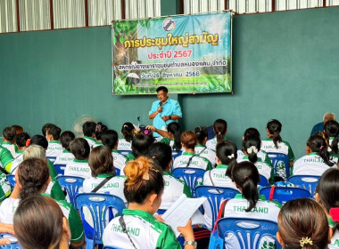 วันที่ 26 สิงหาคม 2568 นายพงศ์สันต์ ขำปู่ ... พารามิเตอร์รูปภาพ 2