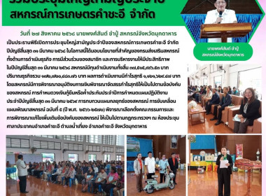 วันที่ 27 สิงหาคม 2568 นายพงศ์สันต์ ขำปู่ ... พารามิเตอร์รูปภาพ 1