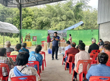 วันที่ 28 สิงหาคม 2568 นายพงศ์สันต์ ขำปู่ ... พารามิเตอร์รูปภาพ 2