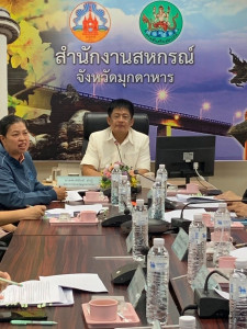 วันที่ 16 กันยายน 2568 นายพงศ์สันต์ ขำปู่ ... พารามิเตอร์รูปภาพ 1