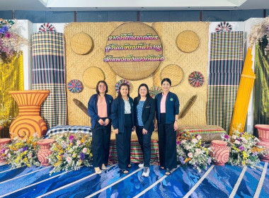 วันที่ 20 กันยายน 2568 นายพงศ์สันต์ ขำปู่ ... พารามิเตอร์รูปภาพ 4