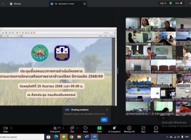 วันที่ 25 กันยายน 2568 นายพงศ์สันต์ ขำปู่ ... พารามิเตอร์รูปภาพ 3