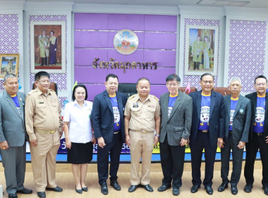 วันที่ 6 ตุลาคม 2568 เวลา 09.00 น. นายไกร เอี่ยมจุฬา ... พารามิเตอร์รูปภาพ 2