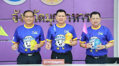 วันที่ 6 ตุลาคม 2568 เวลา 14.00 น. นายวรญาณ บุญณราช ... พารามิเตอร์รูปภาพ 1