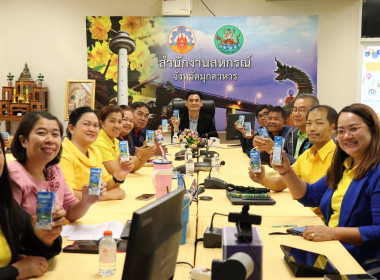 วันที่ 14 ตุลาคม 2568 สำนักงานสหกรณ์จังหวัดมุกดาหาร ... พารามิเตอร์รูปภาพ 2