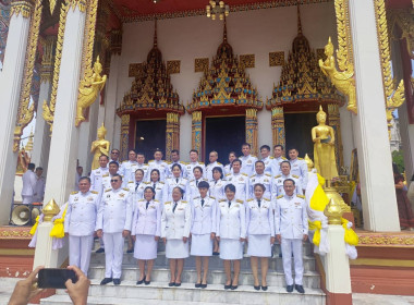 วันที่ 18 ตุลาคม 2568 นายพงศ์สันต์ ขำปู่ ... พารามิเตอร์รูปภาพ 2