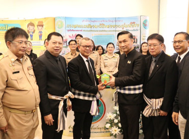 วันที่ 31 ตุลาคม 2568 นายทรงศักดิ์ ทรงศรี ... พารามิเตอร์รูปภาพ 3