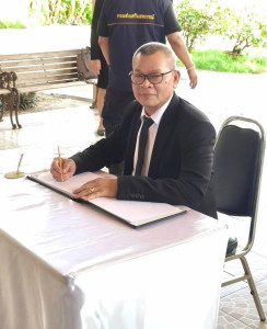 วันที่ 31 ตุลาคม 2568 นายประวัติ แดงบรรจง ... พารามิเตอร์รูปภาพ 1