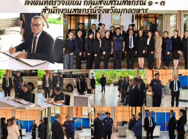 วันที่ 31 ตุลาคม 2568 นายประวัติ แดงบรรจง ... พารามิเตอร์รูปภาพ 1