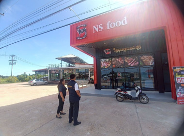 วันที่ 5 พฤศจิกายน 2568 นายพงศ์สันต์ ขำปู่ ... พารามิเตอร์รูปภาพ 2