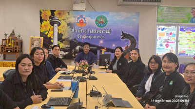 วันที่ ๑๔ พฤศจิกายน ๒๕๖๘ นายพงศ์สันต์ ขำปู่ ... พารามิเตอร์รูปภาพ 1