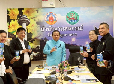 วันที่ 20 พฤศจิกายน 2568 นายไกร เอี่ยมจุฬา ... พารามิเตอร์รูปภาพ 1