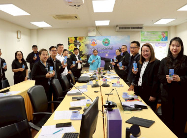 วันที่ 20 พฤศจิกายน 2568 นายไกร เอี่ยมจุฬา ... พารามิเตอร์รูปภาพ 2