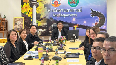 วันที่ 21 พฤศจิกายน 2568 นายพงศ์สันต์ ขำปู่ ... พารามิเตอร์รูปภาพ 1