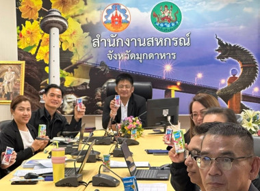 วันที่ 21 พฤศจิกายน 2568 นายพงศ์สันต์ ขำปู่ ... พารามิเตอร์รูปภาพ 1