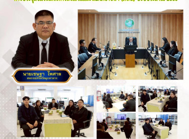 วันที่ 4 ธันวาคม 2568 นายเชษฐา ไพศาล สหกรณ์จังหวัดมุกดาหาร ... พารามิเตอร์รูปภาพ 1