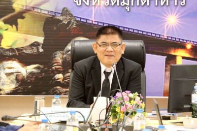 วันที่ 4 ธันวาคม 2568 เวลา 09.00 น. นายเชษฐา ไพศาล ... พารามิเตอร์รูปภาพ 1