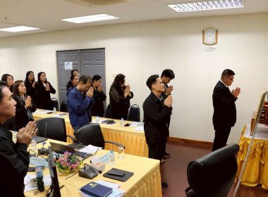 วันที่ 4 ธันวาคม 2568 เวลา 09.00 น. นายเชษฐา ไพศาล ... พารามิเตอร์รูปภาพ 4