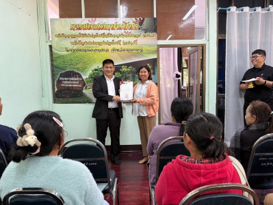 วันที่ 14 มกราคม 2569 นายเชษฐา ไพศาล สหกรณ์จังหวัดมุกดาหาร ... พารามิเตอร์รูปภาพ 1