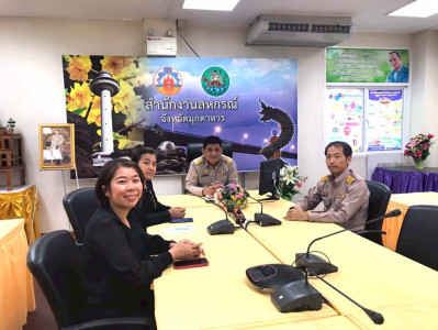 วันที่ 19 มกราคม 2569 นายเชษฐา ไพศาล สหกรณ์จังหวัดมุกดาหาร ... พารามิเตอร์รูปภาพ 1