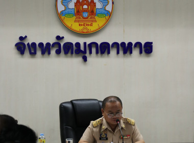 วันที่ 26 มกราคม 2569 นายไกร เอี่ยมจุฬา ... พารามิเตอร์รูปภาพ 2