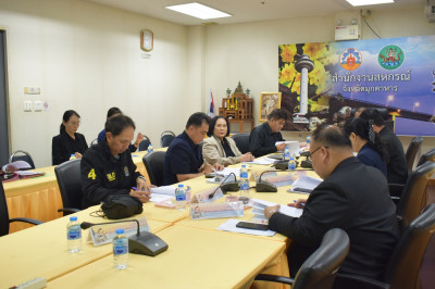 วันที่ 29 มกราคม 2569 นายไกร เอี่ยมจุฬา ... พารามิเตอร์รูปภาพ 1