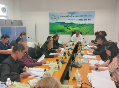 วันที่ 30 มกราคม 2569 นายเชษฐา ไพศาล สหกรณ์จังหวัดมุกดาหาร ... พารามิเตอร์รูปภาพ 3