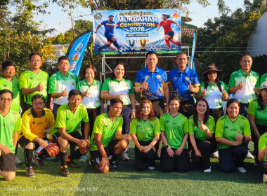 วันพุธที่ 11 กุมภาพันธ์ 2569 เวลา 16:30 น. นายเชษฐา ไพศาล ... พารามิเตอร์รูปภาพ 1